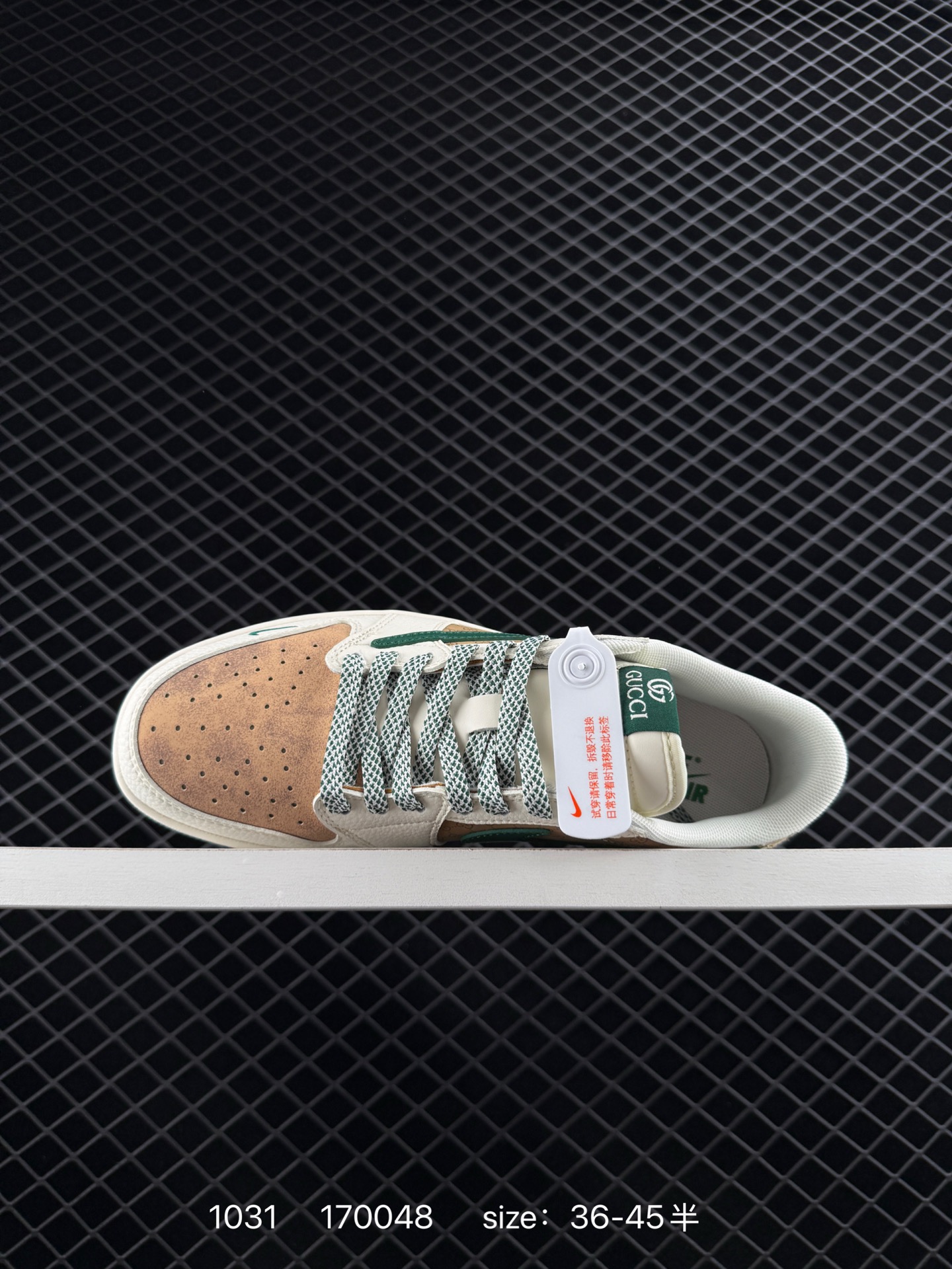 Nike Air Jordan 1 x Travis Scott